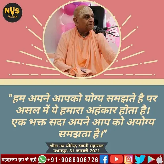 “Bq अपने आपको योग्य समझते है पर