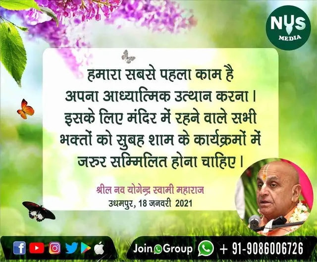 हमारा सबसे पहला काम है पे