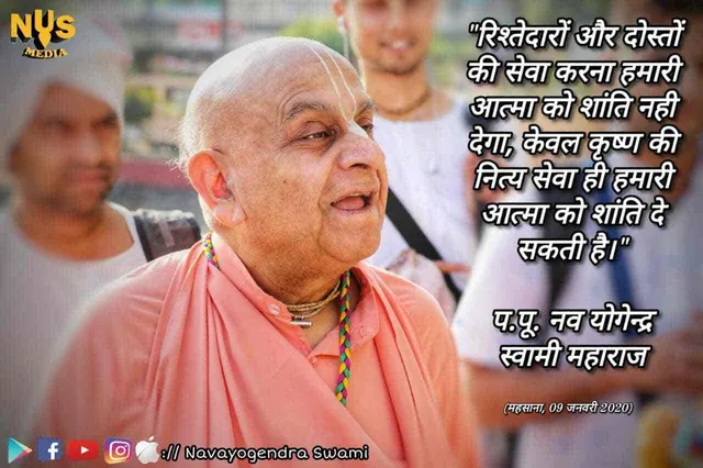 बन rilINavayogendgayswami
