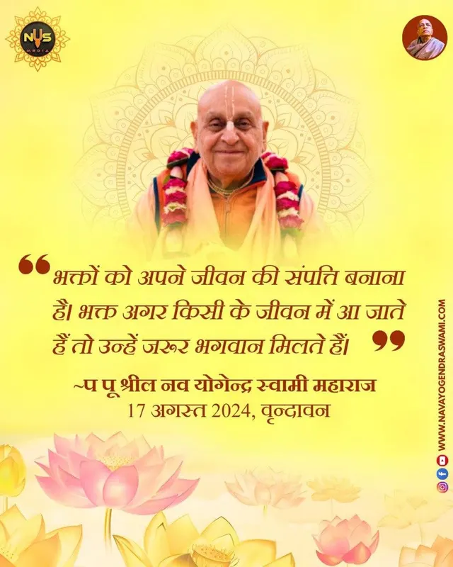 One must make devotees a treasure in their life. If devotees enter someone's life, one will surely find the Lord.