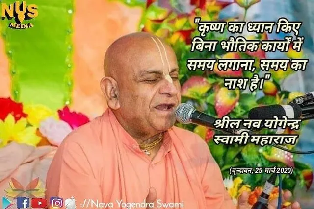 Time spent on material activities with no focus on Krishna is wastage of time