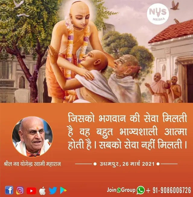 One who gets to be engaged in the service of God is very fortunate as not everyone gets to perform such service.