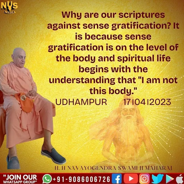 हमारे शास्त्रों में इन्द्रियों के तर्पण का विरोध क्यों किया गया है ? क्योंकि इन्द्रियों का तर्पण शरीर के स्तर पर है और आध्यात्मिक जीवन की शुरुआत यहाँ से होती है कि मैं यह शरीर नहीं हूँ।