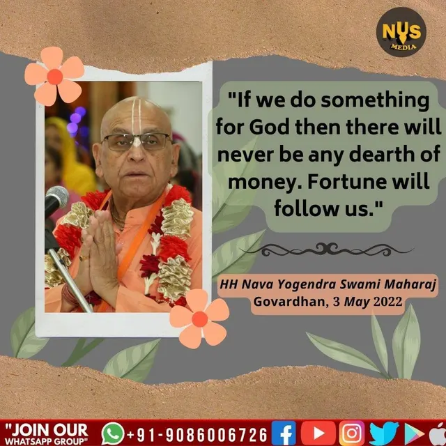 भगवान के लिए अगर हम कोई कार्य करते हैं तो धन की कोई कमी नहीं रहती। धन पीछे भागता है