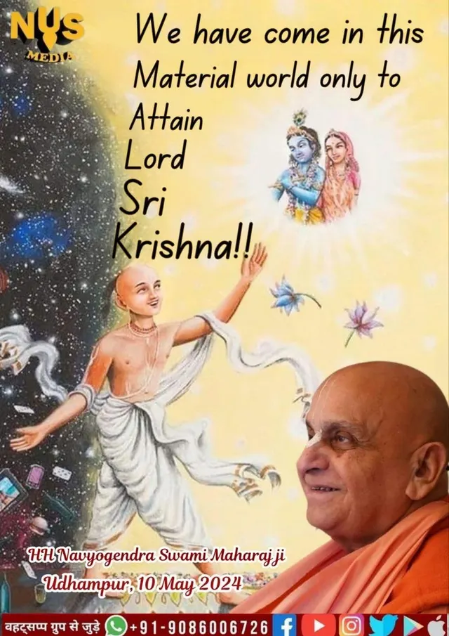 We have come in this Material world only to Attain Lord Sri Krishna!!
