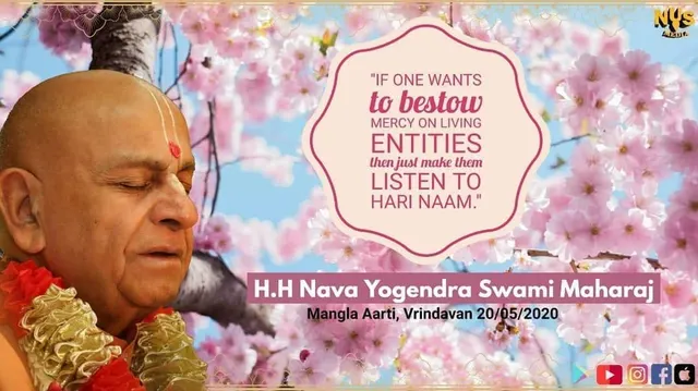 अगर जीवों पे दया करनी है तो उनको बस नाम सुनाओ