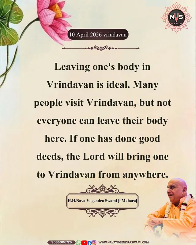 Leaving one's body in Vrindavan is ideal. Many people visit Vrindavan, but not everyone can leave their body here. If one has done good deeds, the Lord will bring one to Vrindavan from anywhere