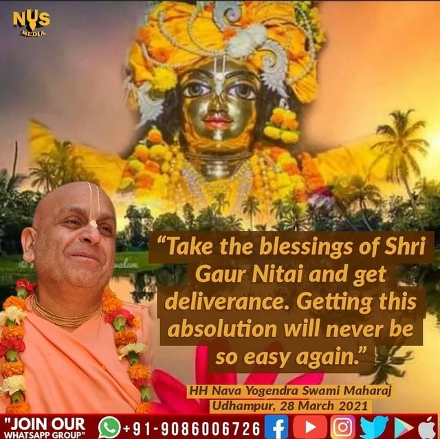 Take the blessings of Shri Gaur Nitai and get deliverance. Getting this absolution will never be so easy again.