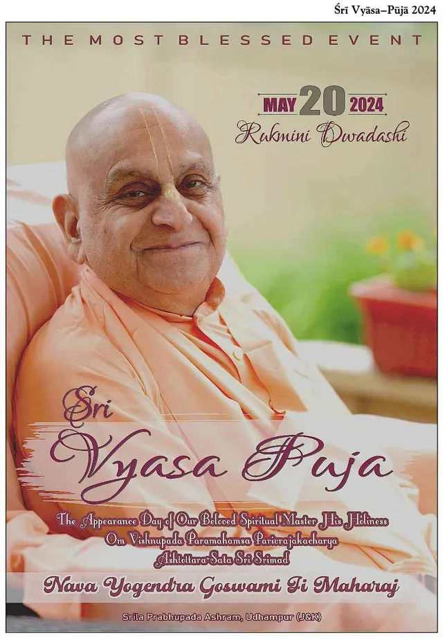 VYASA PUJA 2024 EBOOK