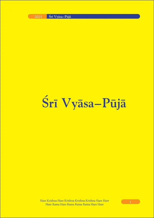 VYASA PUJA BOOK 2023 images 0