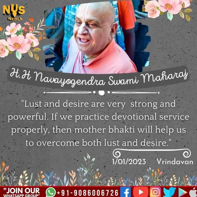 "Lust and desire are very strong and