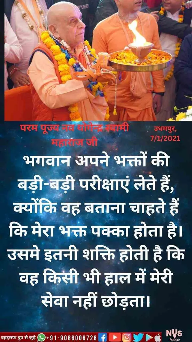 उसमे इतनी शक्ति होती है कि