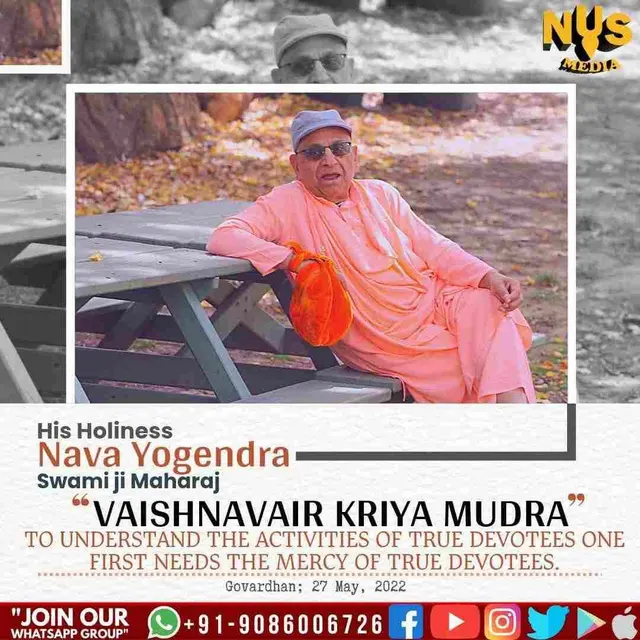 VAISHNAVAIR KRIYA MUDRA TO UNDERSTAND THE ACTIVITIES OF TRUE DEVOTEES ONE FIRST NEEDS THE MERCY OF TRUE DEVOTEES.