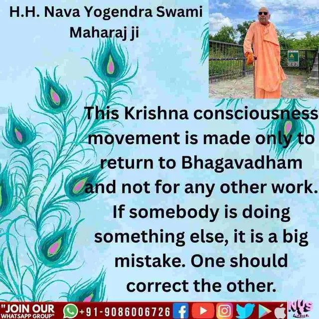 This Krishna consciousness movement is made only to return to Bhagavadham and not for any other work. If somebody is doing something else, it is a big mistake. One should correct the other.
