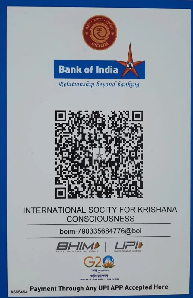 UPI QR code
