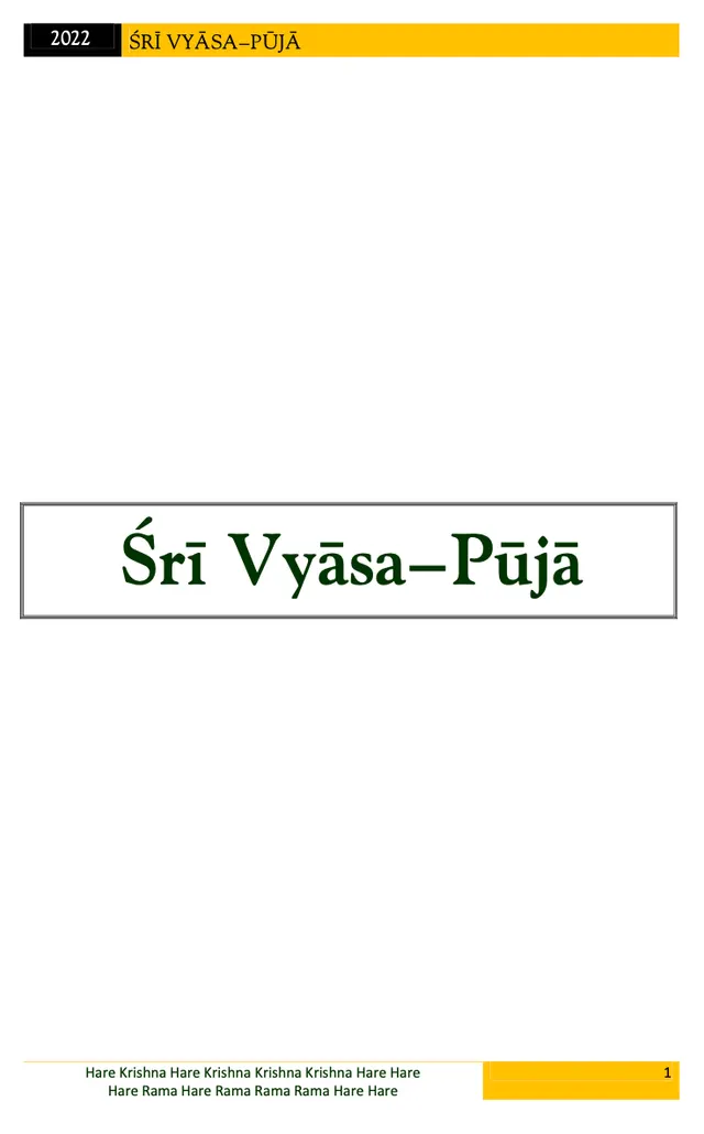 vyas puja 2022